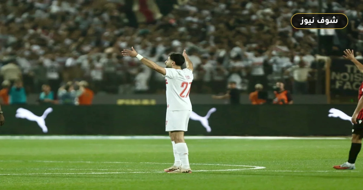 الزمالك واتحاد العاصمة: اختبار الثبات الانفعالي في غليان ستاد القاهرة