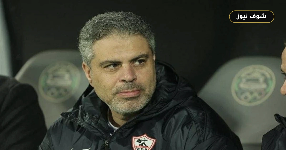 الزمالك واتحاد العاصمة: معتمد جمال يطارد مجداً قارياً في ليلة حسم الكونفدرالية باستاد القاهرة