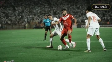 الزمالك ونهضة بركان: تفاصيل المؤتمر الصحفي قبل ذهاب نهائي الكونفدرالية