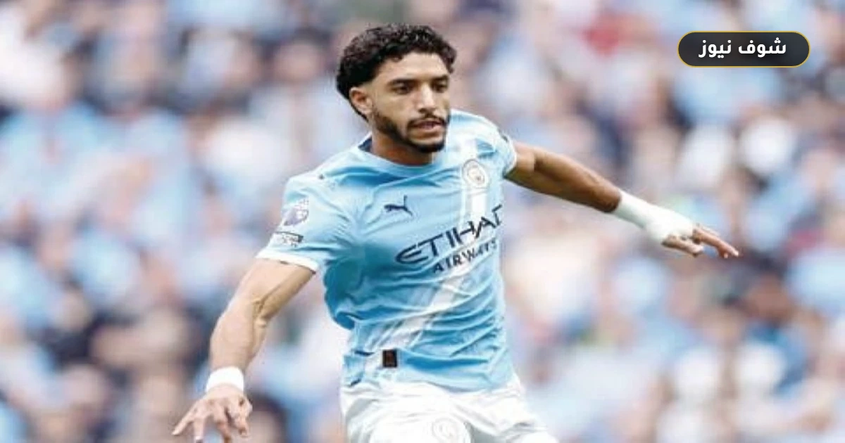 عمر مرموش يقود هجوم مانشستر سيتي أمام تشيلسي في نهائي كأس الاتحاد الإنجليزي