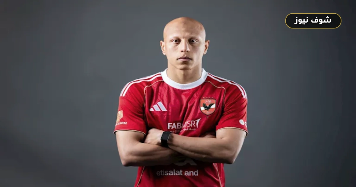 عمرو الجزار: كيف رفضه النصر ثم أصبح لاعباً في الأهلي؟ 5 عمرو الجزار: كيف رفضه النصر ثم أصبح لاعباً في الأهلي؟