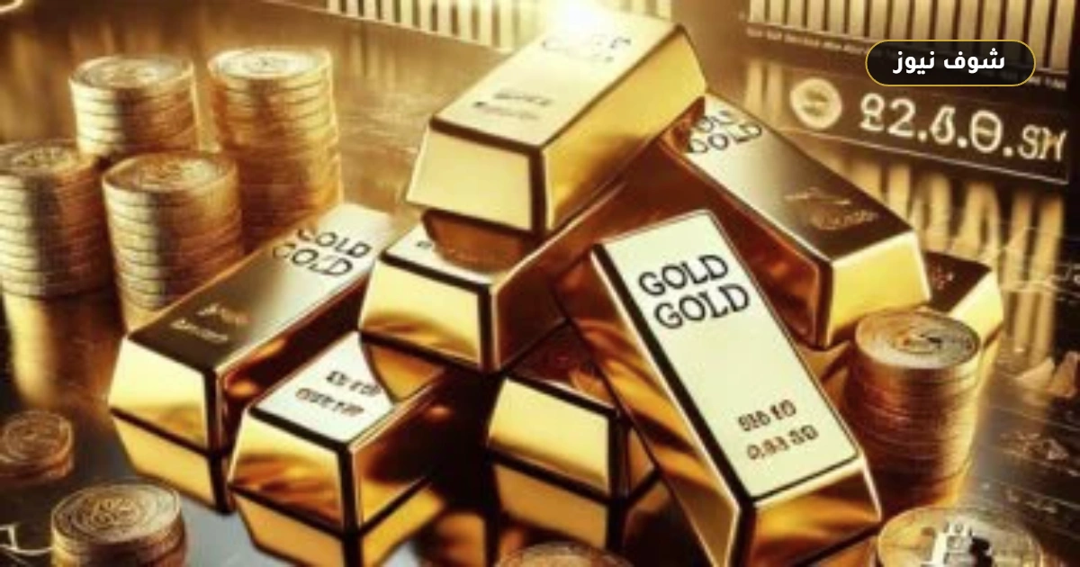أسعار الذهب اليوم 6 مايو 2026 تفرض واقعاً جديداً رغم استقرار التداولات المحلية