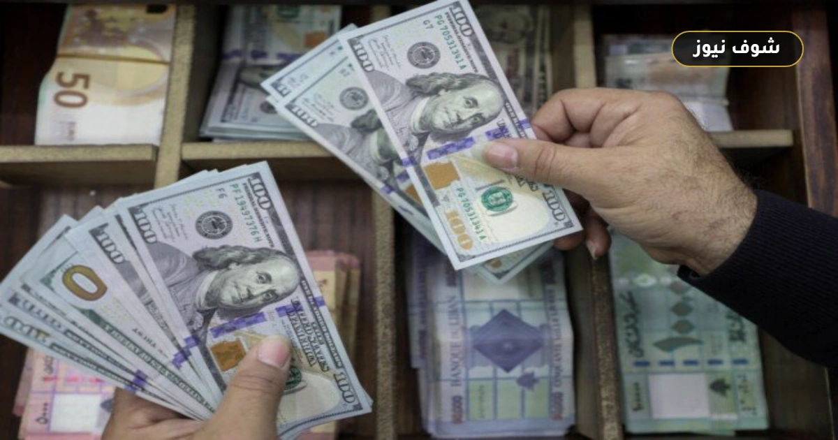 استقرار الدولار عند 53.77 جنيه.. أسعار الصرف في البنوك المصرية الجمعة 8 مايو 2026 5 استقرار الدولار عند 53.77 جنيه.. أسعار الصرف في البنوك المصرية الجمعة 8 مايو 2026