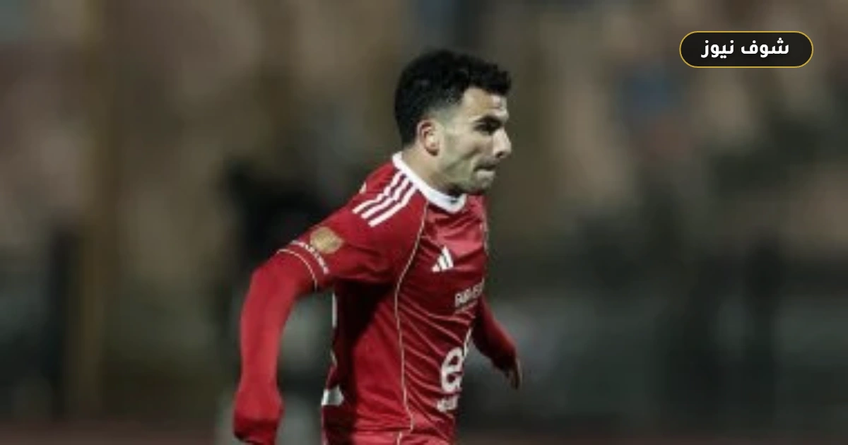 بعد توقيعه للأهلي.. تطورات الشكاوى المتبادلة بين زيزو والزمالك في اتحاد الكرة 5 بعد توقيعه للأهلي.. تطورات الشكاوى المتبادلة بين زيزو والزمالك في اتحاد الكرة