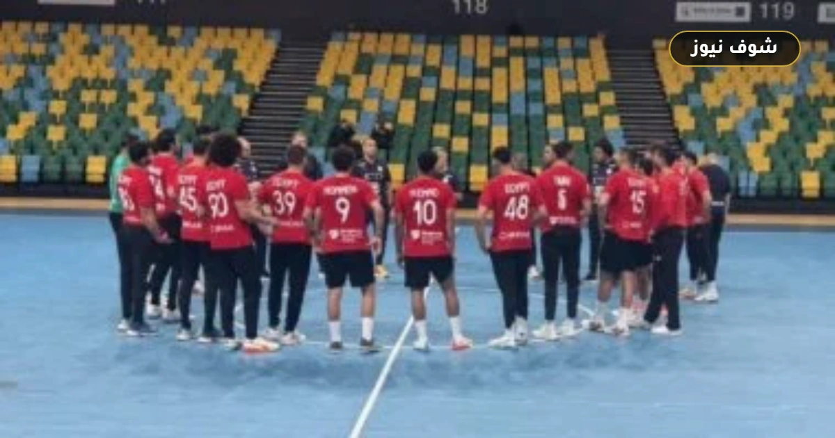 بفارق هدف.. منتخب مصر لكرة اليد يخسر تجربته الودية الأولى أمام أيسلندا 5 بفارق هدف.. منتخب مصر لكرة اليد يخسر تجربته الودية الأولى أمام أيسلندا