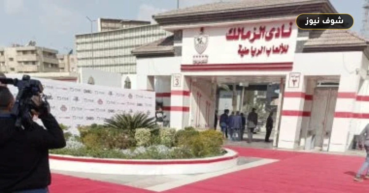 حصاد الرياضة المصرية: أزمة قيد جديدة في الزمالك وعودة تريزيجيه للأهلي