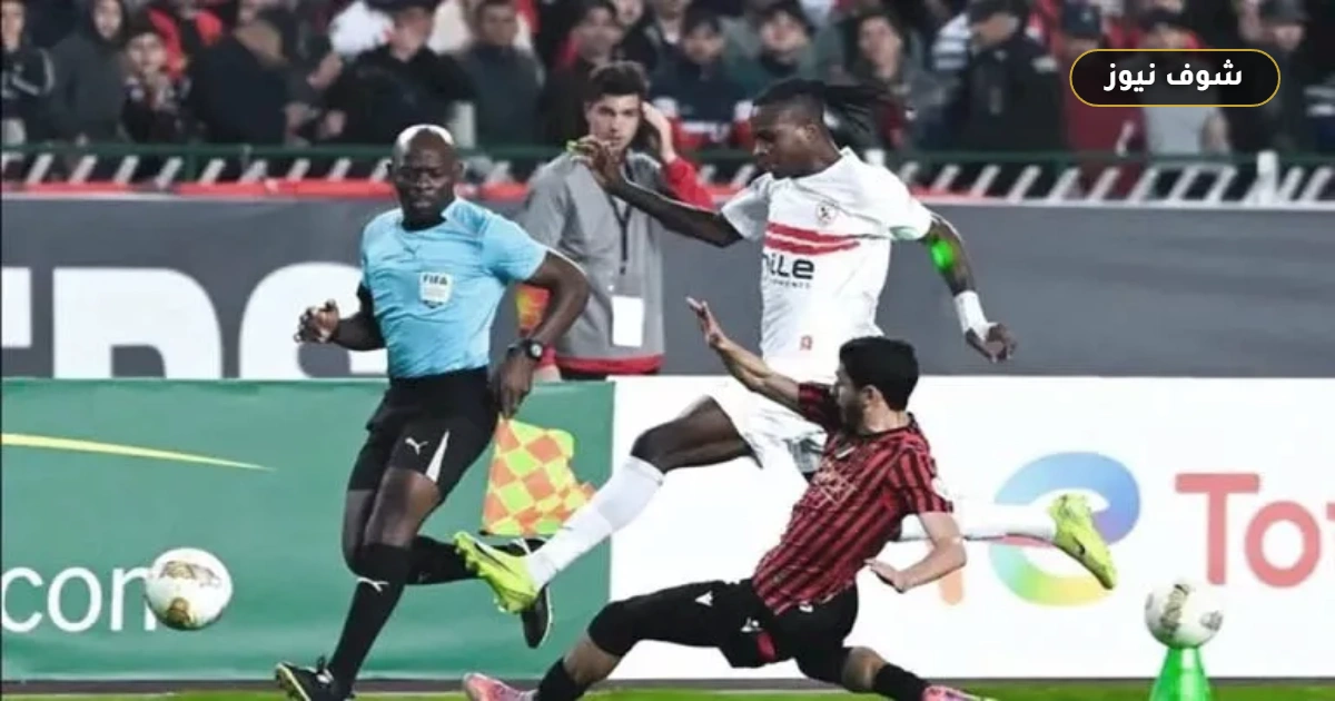 حظوظ الزمالك أمام اتحاد العاصمة.. توقعات الأبراج لسيناريو “الريمونتادا” في نهائي الكونفدرالية