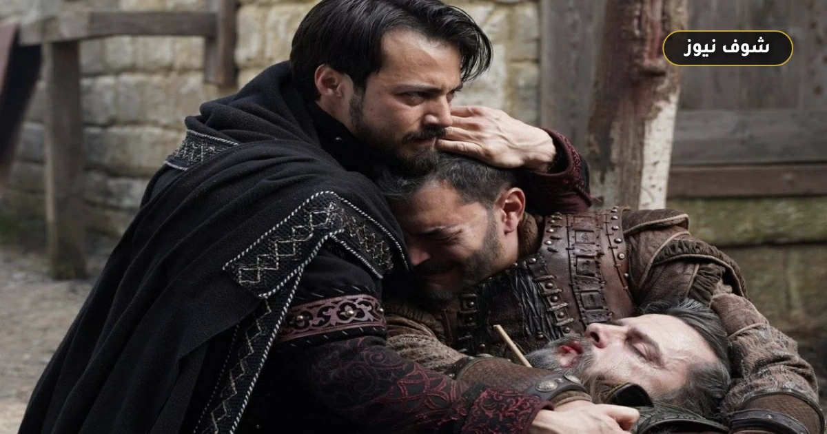ما هو سبب تأجيل عرض مسلسل المؤسس أورهان الحلقة 24 ومتي الموعد الجديد للعرض 5 ما هو سبب تأجيل عرض مسلسل المؤسس أورهان الحلقة 24 ومتي الموعد الجديد للعرض