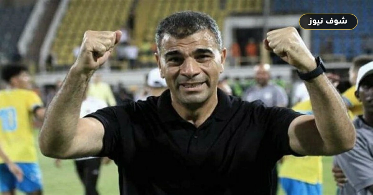محمد بركات يقترب من تدريب إنبي: كواليس اختيار خليفة حمزة الجمل للموسم الجديد 5 محمد بركات يقترب من تدريب إنبي: كواليس اختيار خليفة حمزة الجمل للموسم الجديد