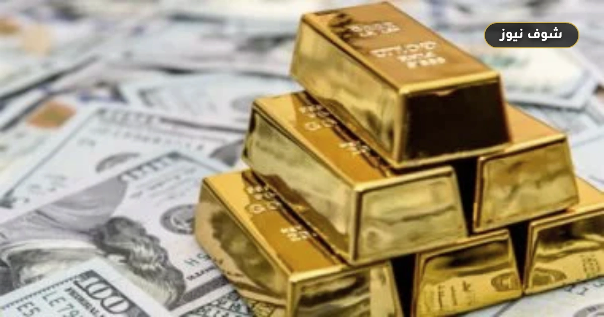 سعر الذهب عيار 24 في مصر اليوم يثبت عند 7965 جنيهًا.. مجلس الذهب العالمي يغير اتجاهات السوق