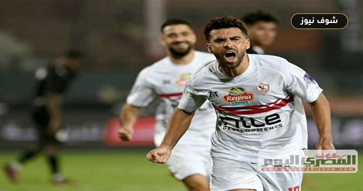 نهائي الكونفدرالية: إنجاز تاريخي ينتظر ثنائي الزمالك أمام اتحاد العاصمة الجزائري 5 نهائي الكونفدرالية: إنجاز تاريخي ينتظر ثنائي الزمالك أمام اتحاد العاصمة الجزائري