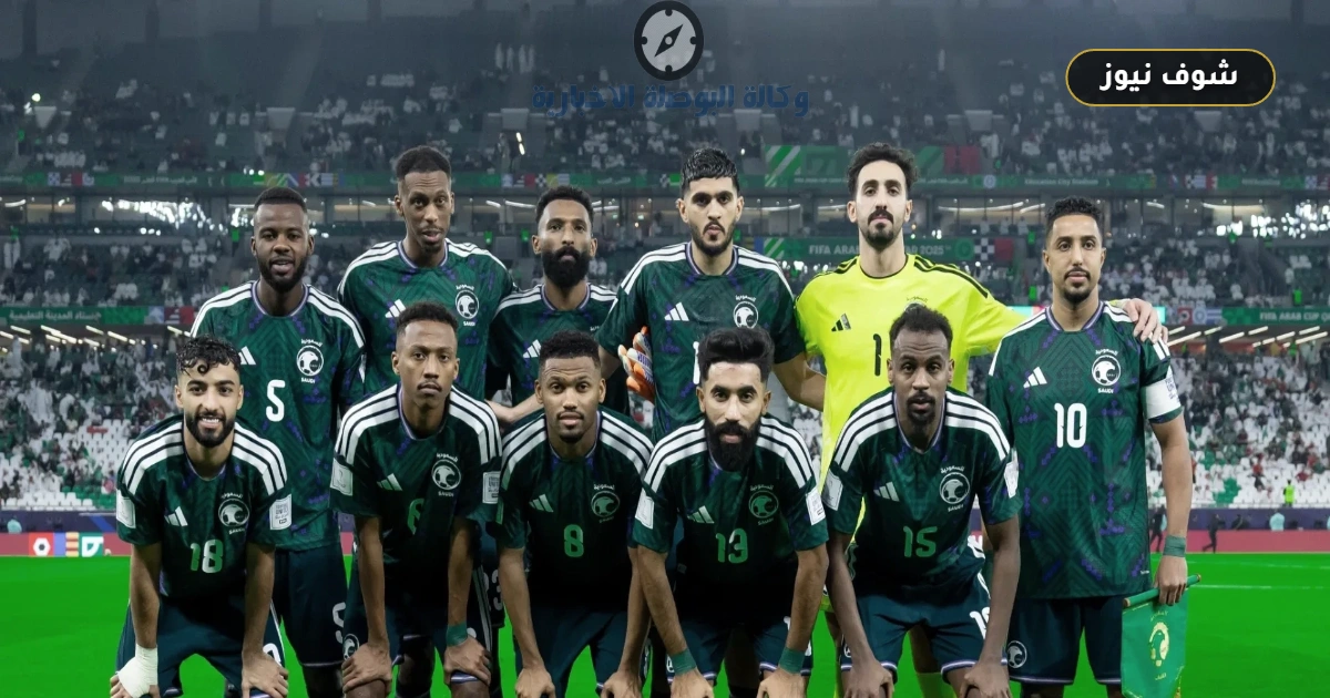 قائمة السعودية لكأس العالم 2026: التشكيلة المتوقعة وأبرز المستبعدين 5 قائمة السعودية لكأس العالم 2026: التشكيلة المتوقعة وأبرز المستبعدين
