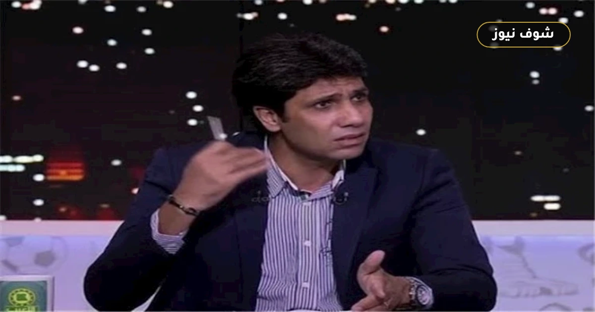 سامي الشيشيني يحلل فرص تتويج الزمالك: “خسارة الذهاب عارضة” واللقب يقترب من ميت عقبة