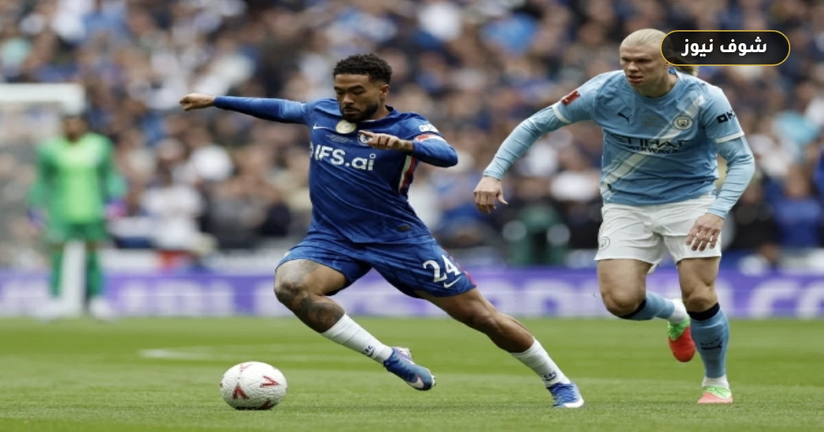 صدام مانشستر سيتي وتشيلسي في نهائي كأس الاتحاد الإنجليزي: صراع الهوية التكتيكية على منصة التتويج 5 صدام مانشستر سيتي وتشيلسي في نهائي كأس الاتحاد الإنجليزي: صراع الهوية التكتيكية على منصة التتويج