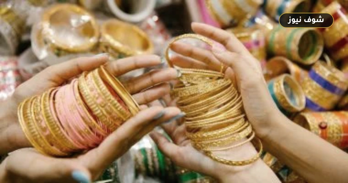 سجل عيار 21 نحو 6960 جنيها: أسعار الذهب اليوم السبت وتأثير الهدنة العالمية على تكلفة الشراء 5 سجل عيار 21 نحو 6960 جنيها: أسعار الذهب اليوم السبت وتأثير الهدنة العالمية على تكلفة الشراء