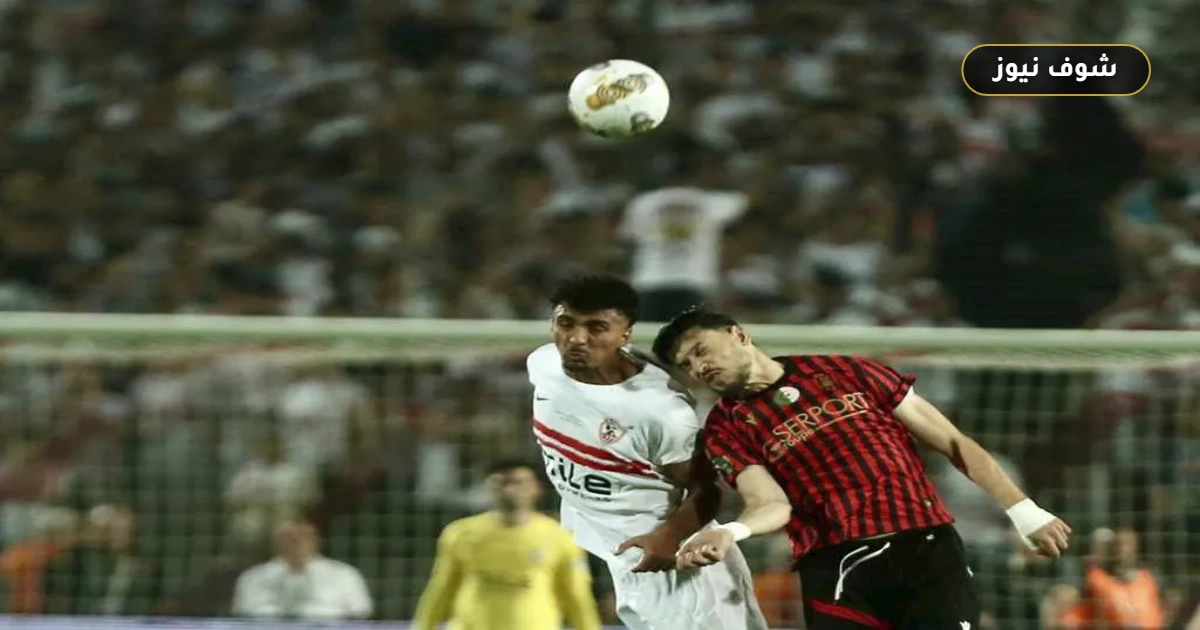 تحليل الشوط الثاني: كيف استعصت شباك اتحاد العاصمة على محاولات الزمالك المكثفة؟
