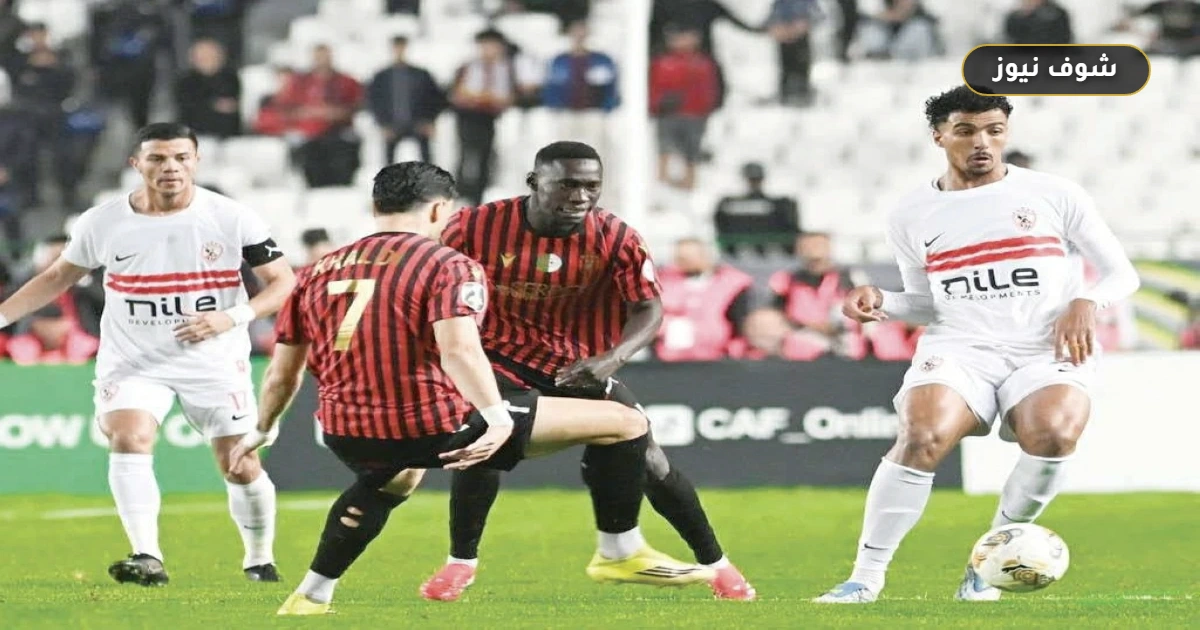 تردد القناة المفتوحة الناقلة لمباراة الزمالك واتحاد العاصمة في نهائي الكونفدرالية وموعد اللقاء 5 تردد القناة المفتوحة الناقلة لمباراة الزمالك واتحاد العاصمة في نهائي الكونفدرالية وموعد اللقاء