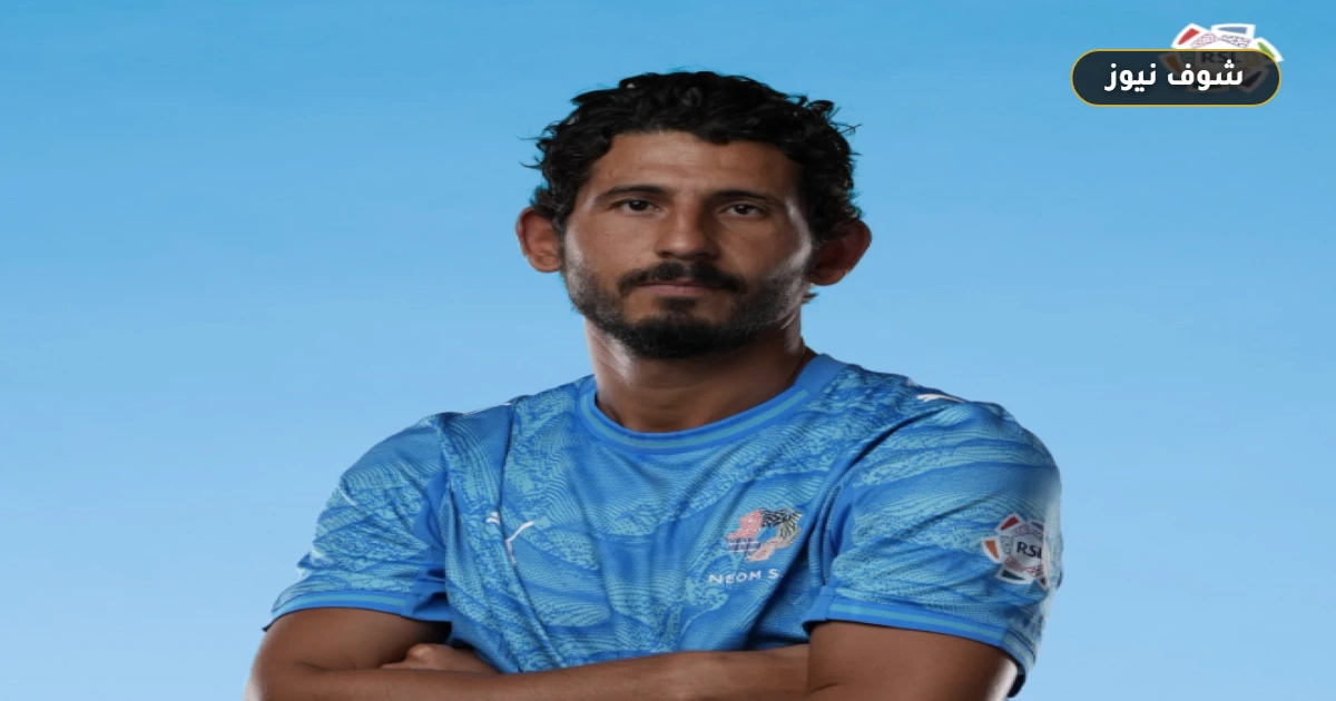 تشكيل نيوم المتوقع: حجازي يقود الدفاع في مواجهة الهلال الصعبة بالدوري السعودي 5 تشكيل نيوم المتوقع: حجازي يقود الدفاع في مواجهة الهلال الصعبة بالدوري السعودي