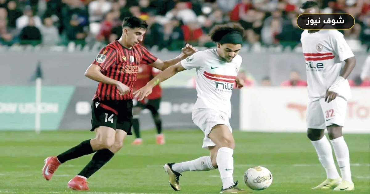 توقعات الذكاء الاصطناعي لمباراة الزمالك واتحاد العاصمة وسيناريو حسم لقب الكونفدرالية بالقاهرة
