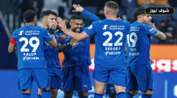 تردد القنوات الناقلة لمباراة الهلال والحزم اليوم  دوري روشن 2026 بصوت مشاري القرني