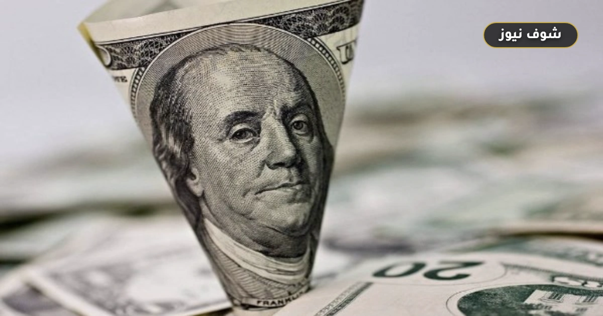 أعلى سعر دولار اليوم في مصر [استقرار الصرف بعد عودة البنوك للعمل]