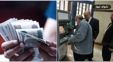 احسب معاشك الجديد.. قيمة زيادة المعاشات 2026 للفئات الأقل من 7000 جنيه
