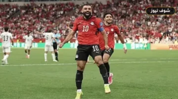 احتفال محمد صلاح وعمر مرموش مع الجماهير عقب فوز مصر التاريخي على نيوزيلندا