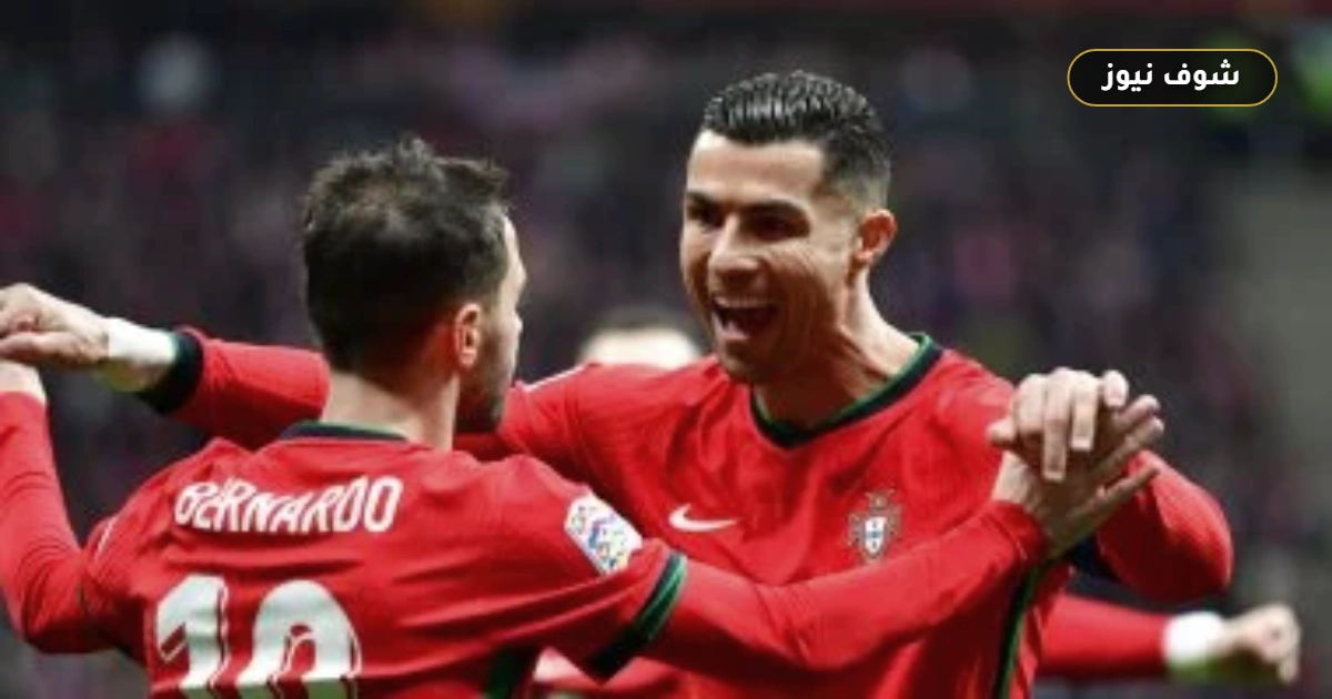 البرتغال تواجه تشيلي في اختبار حاسم ضمن استعدادات مونديال 2026 5 البرتغال تواجه تشيلي في اختبار حاسم ضمن استعدادات مونديال 2026