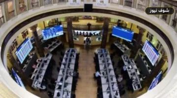 البورصة المصرية تسجل مكاسب بقيمة 21 مليار جنيه بختام تعاملات الأربعاء