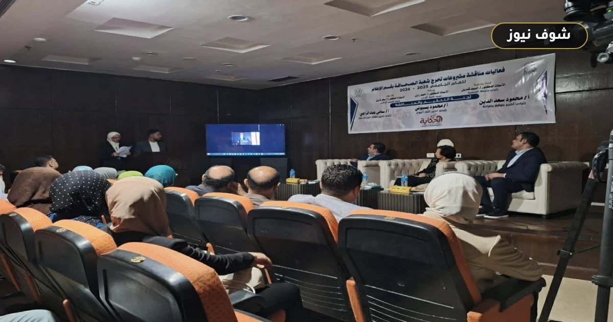 الحكاية تجمع طلاب الإعلام والمعلومات بجامعة العاصمة لتوثيق تجارب النجاح رقمياً