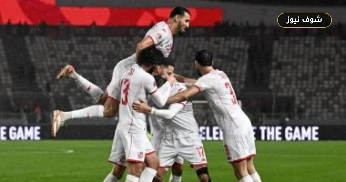 المنتخبات المودعة لكأس العالم 2026 رسميا | صدمة خروج تونس وتركيا