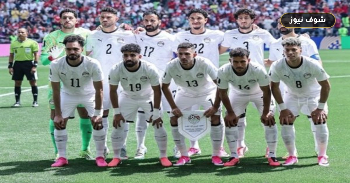 القنوات الناقلة لمباراة مصر ونيوزيلندا في كأس العالم 2026 | ترددات البث المباشر