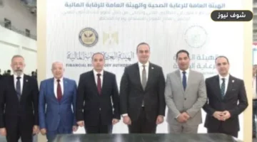 الرقابة المالية والرعاية الصحية توقعان مذكرة تفاهم لتعزيز الشمول التأميني
