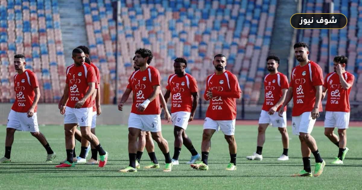 الساعة كم؟ موعد مباراة مصر والبرازيل الودية والقنوات الناقلة استعداداً لكأس العالم 2026