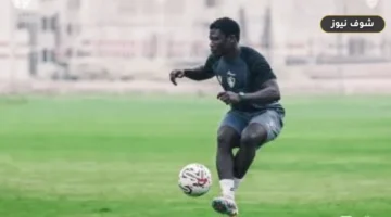الزمالك يغلق ملف مستحقات سامسون أكينيولا رسمياً | تسوية أزمة القيد