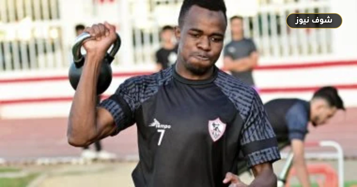 الزمالك يتحرك لتسوية مليون و600 ألف دولار مستحقات إبراهيما نداي لرفع إيقاف القيد