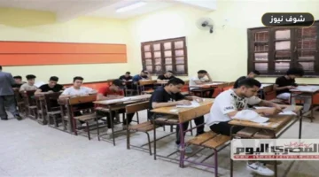 انطلاق امتحانات الثانوية العامة 2026 بـ التربية الدينية وضوابط حاسمة للجان
