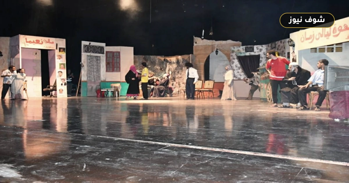 عرض الدحديرة المسرحي يجمع نجوم الفن وقيادات التعليم في جامعة العاصمة