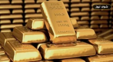 أسعار الذهب اليوم في مصر الأحد 21 يونيو 2026.. استقرار محلي وترقب عالمي