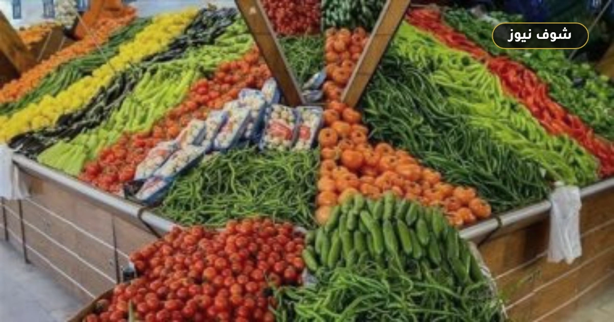 أسعار الخضروات والفاكهة بسوق العبور اليوم الأربعاء لتداولات الجملة