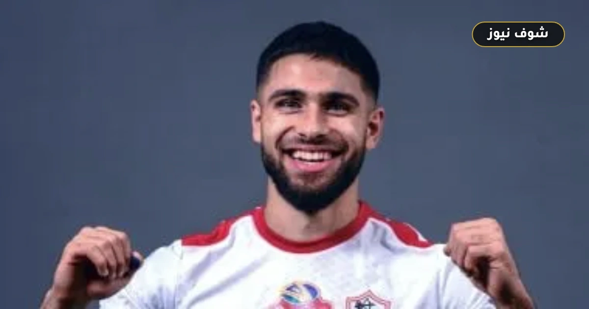 اتفاق الزمالك وعمر فرج لرفع إيقاف القيد | تفاصيل الجدولة المالية 5 اتفاق الزمالك وعمر فرج لرفع إيقاف القيد | تفاصيل الجدولة المالية