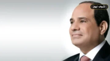 اتحاد الكرة يشكر الرئيس السيسي بعد انتصار المنتخب الوطني الأول في مونديال 2026