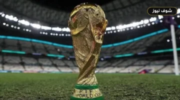 عوائد تذاكر كأس العالم 2026 تتجاوز 3 مليارات دولار بفضل ملاعب أمريكا
