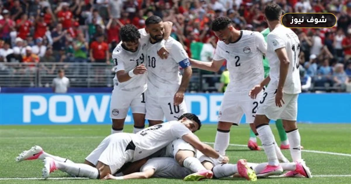 بث مباشر مباراة مصر ونيوزيلندا في كأس العالم 2026 والقنوات الناقلة