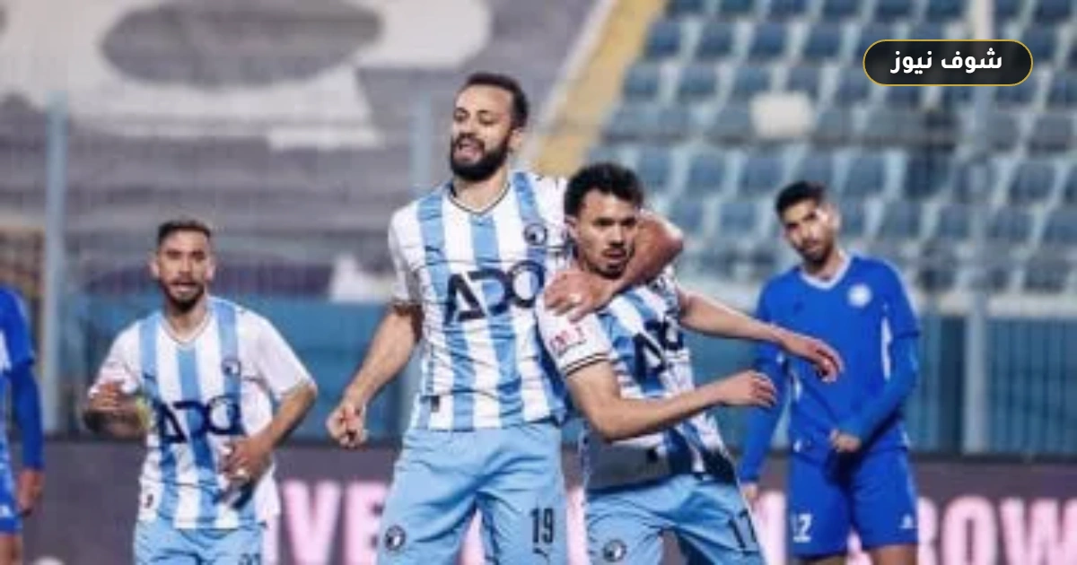 بيراميدز يقلص قائمة المرشحين لقيادة الفريق الفنية استعداداً للموسم الجديد 5 بيراميدز يقلص قائمة المرشحين لقيادة الفريق الفنية استعداداً للموسم الجديد