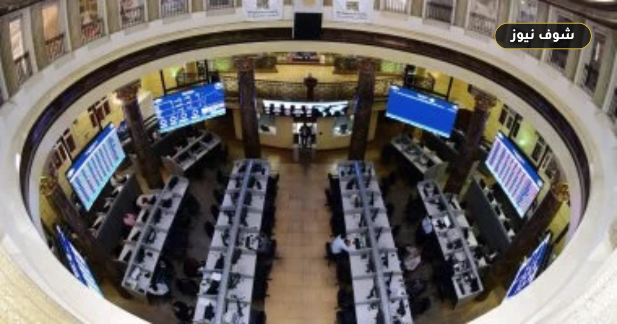 ضغط الأسهم القيادية يقلص مكاسب البورصة المصرية بمنتصف تعاملات الأربعاء 5 ضغط الأسهم القيادية يقلص مكاسب البورصة المصرية بمنتصف تعاملات الأربعاء