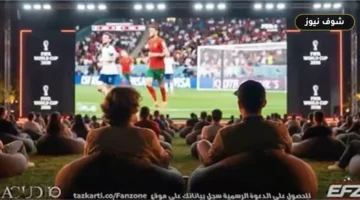 «ديسكو مصر» يحيي حفل منطقة المشجعين بالعاصمة الإدارية قبل لقاء مصر ونيوزيلندا