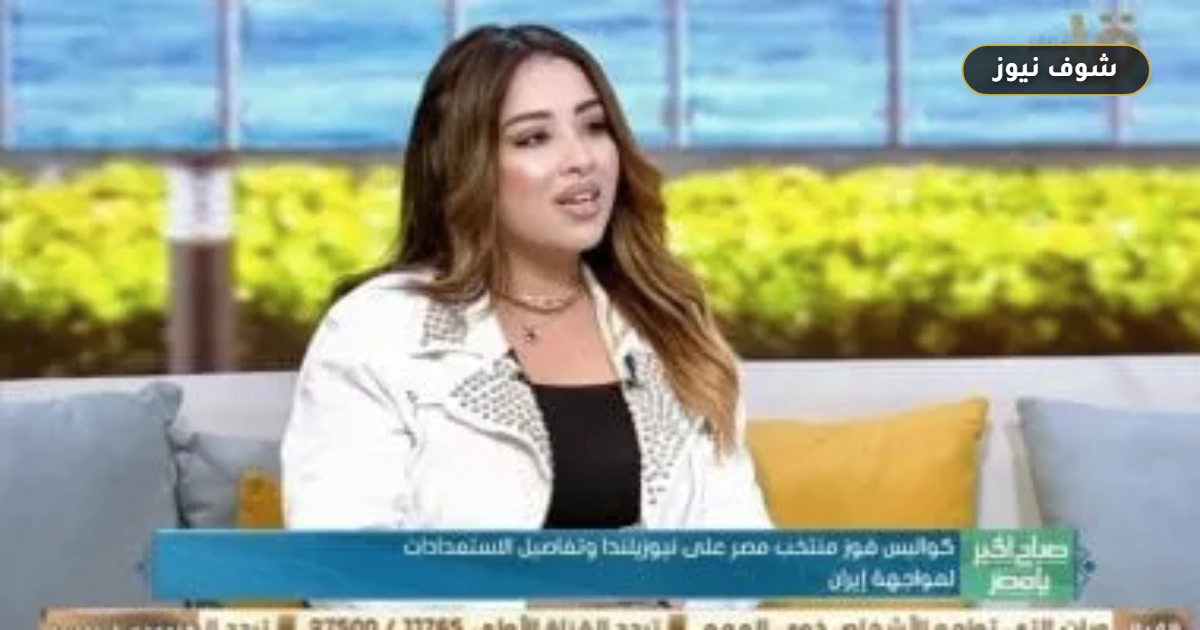 فرص تأهل منتخب مصر في كأس العالم 2026 | تحليل ندى مجاهد 5 فرص تأهل منتخب مصر في كأس العالم 2026 | تحليل ندى مجاهد
