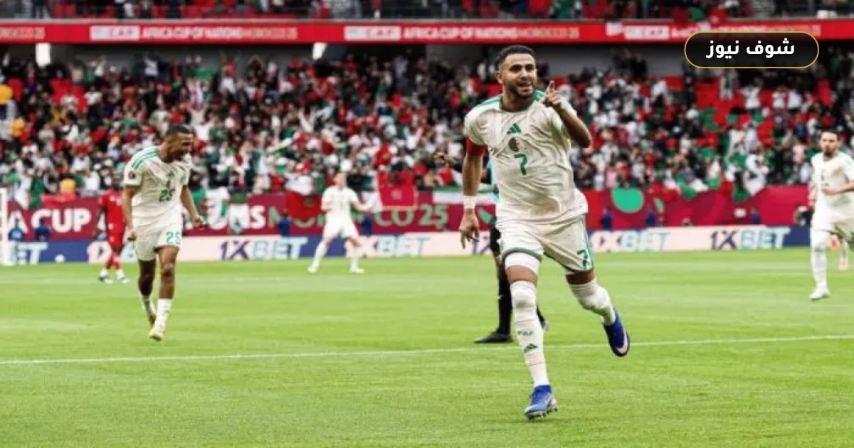 فوز الجزائر على هولندا بهدف حاج موسى استعدادا لكأس العالم 2026