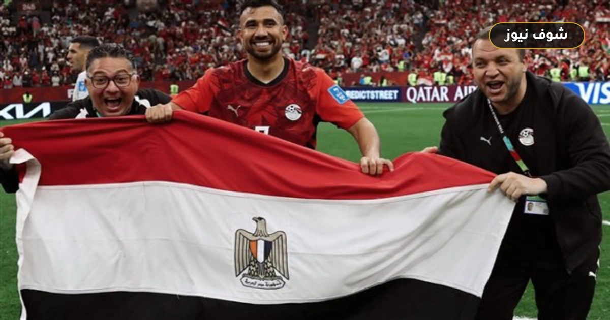 فوز مصر على نيوزيلندا 3-1 وتصدر المجموعة | موعد مباراة إيران 5 فوز مصر على نيوزيلندا 3-1 وتصدر المجموعة | موعد مباراة إيران